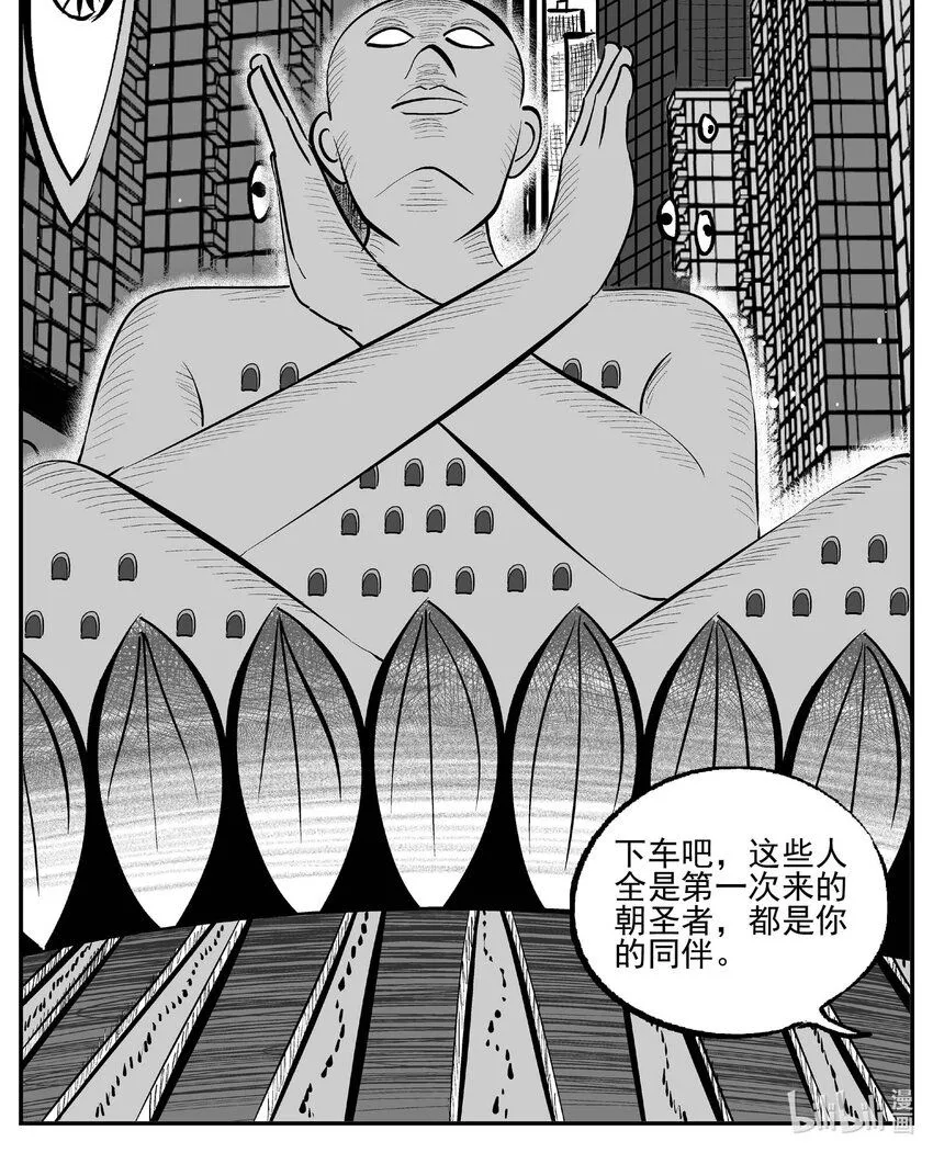 896 地上天国的魔音 第1页