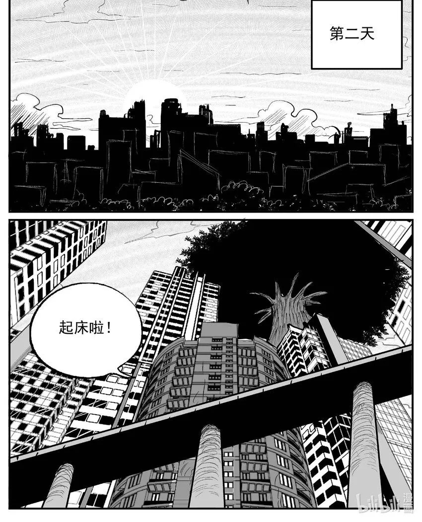 895 地上天国的魔音 第1页