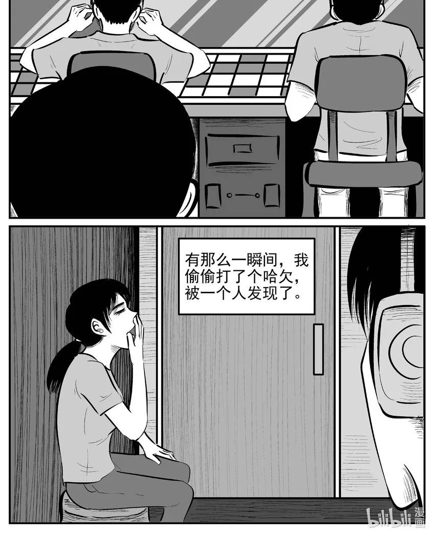 908 地上天国的魔音 第1页