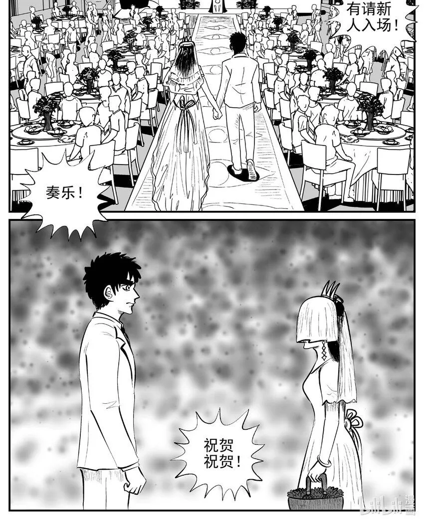 914 地上天国的魔音 第1页