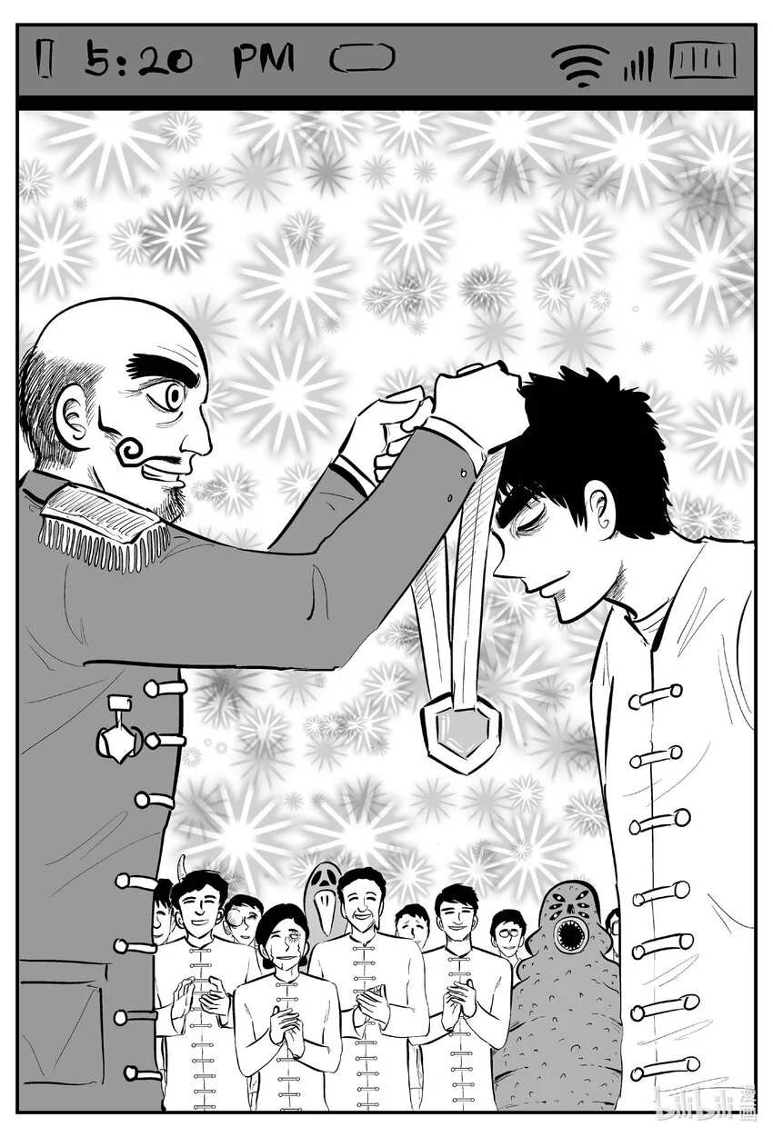 939 地上天国的魔音（完） 第6页