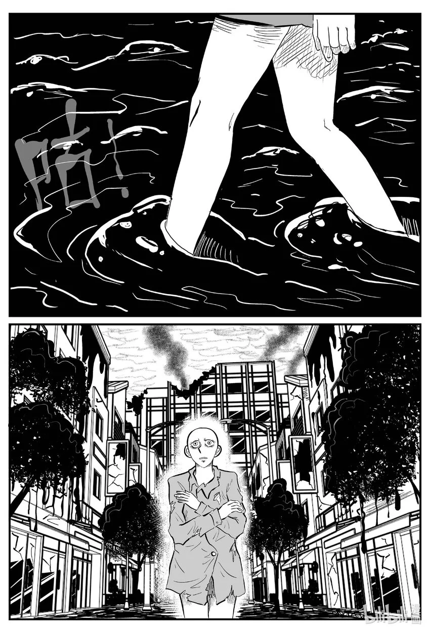 938 地上天国的魔音 第1页