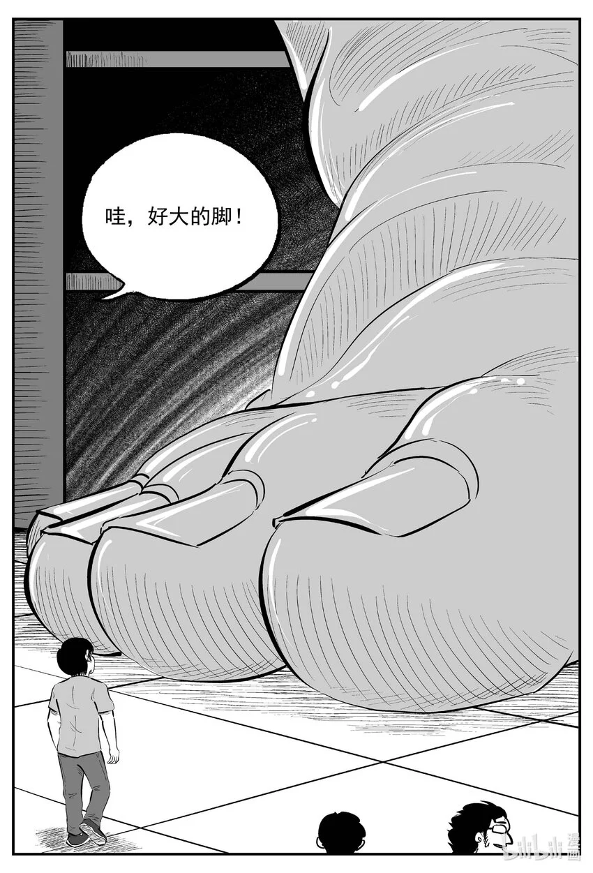 944 轮转寺之谜 第1页