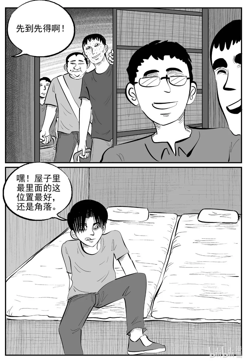 947 轮转寺之谜 第1页