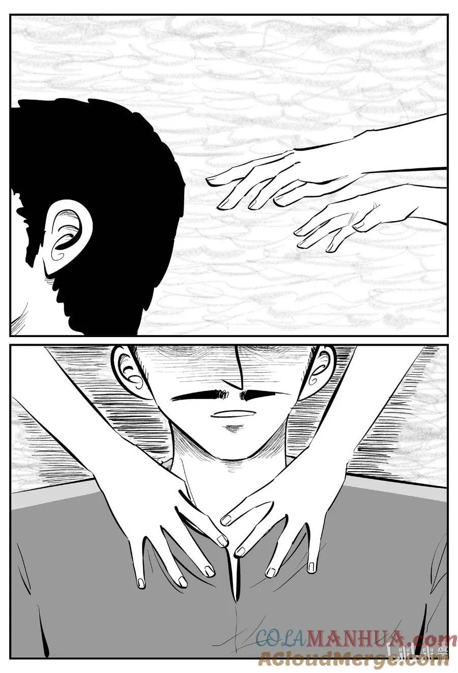 949 轮转寺之谜 第9页