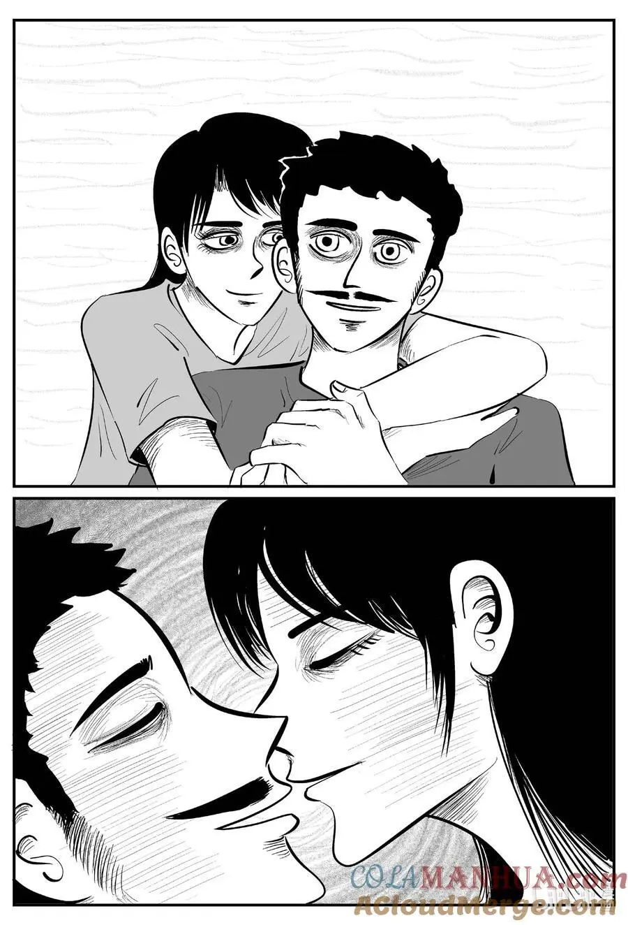 949 轮转寺之谜 第10页