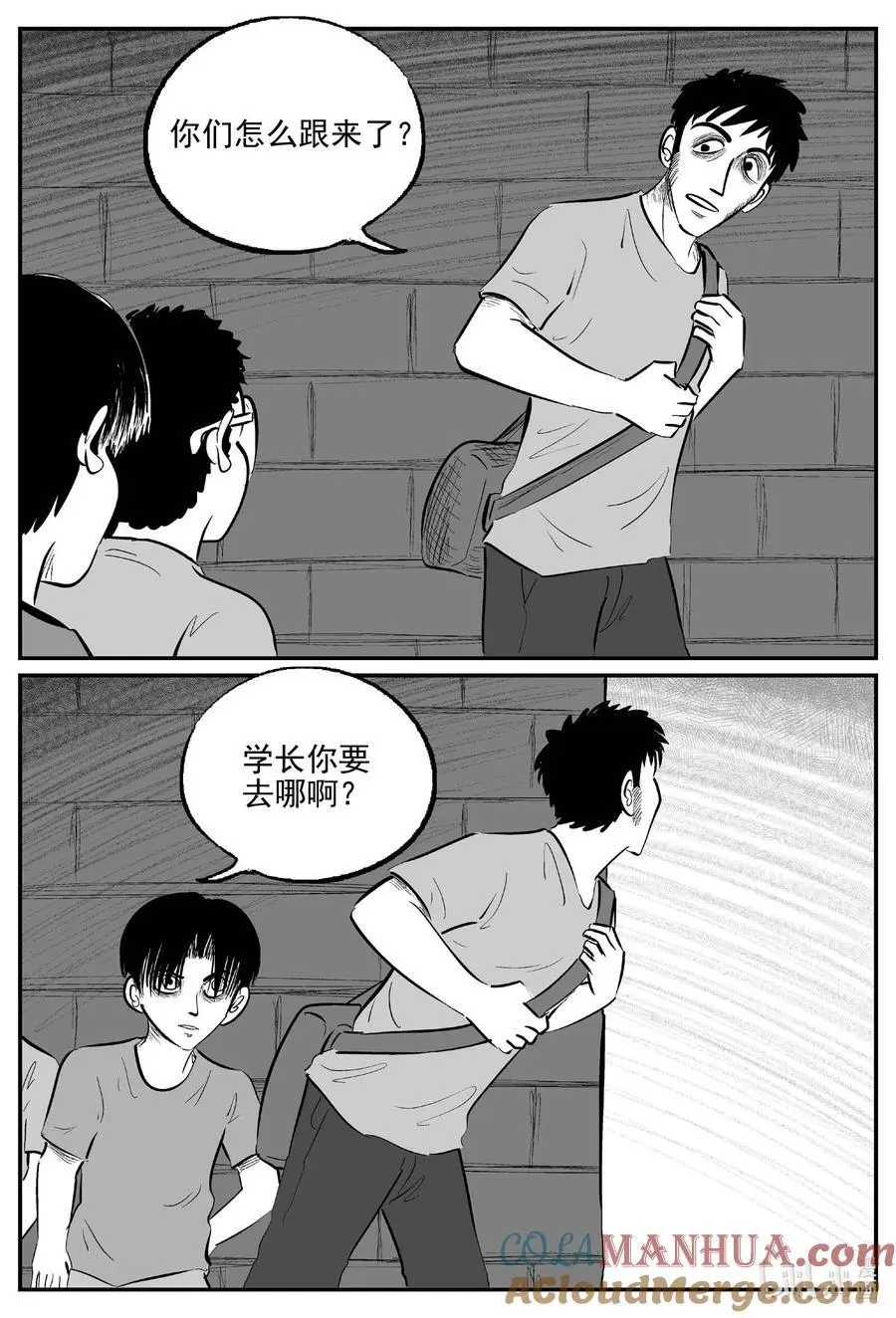 951 轮转寺之谜 第2页