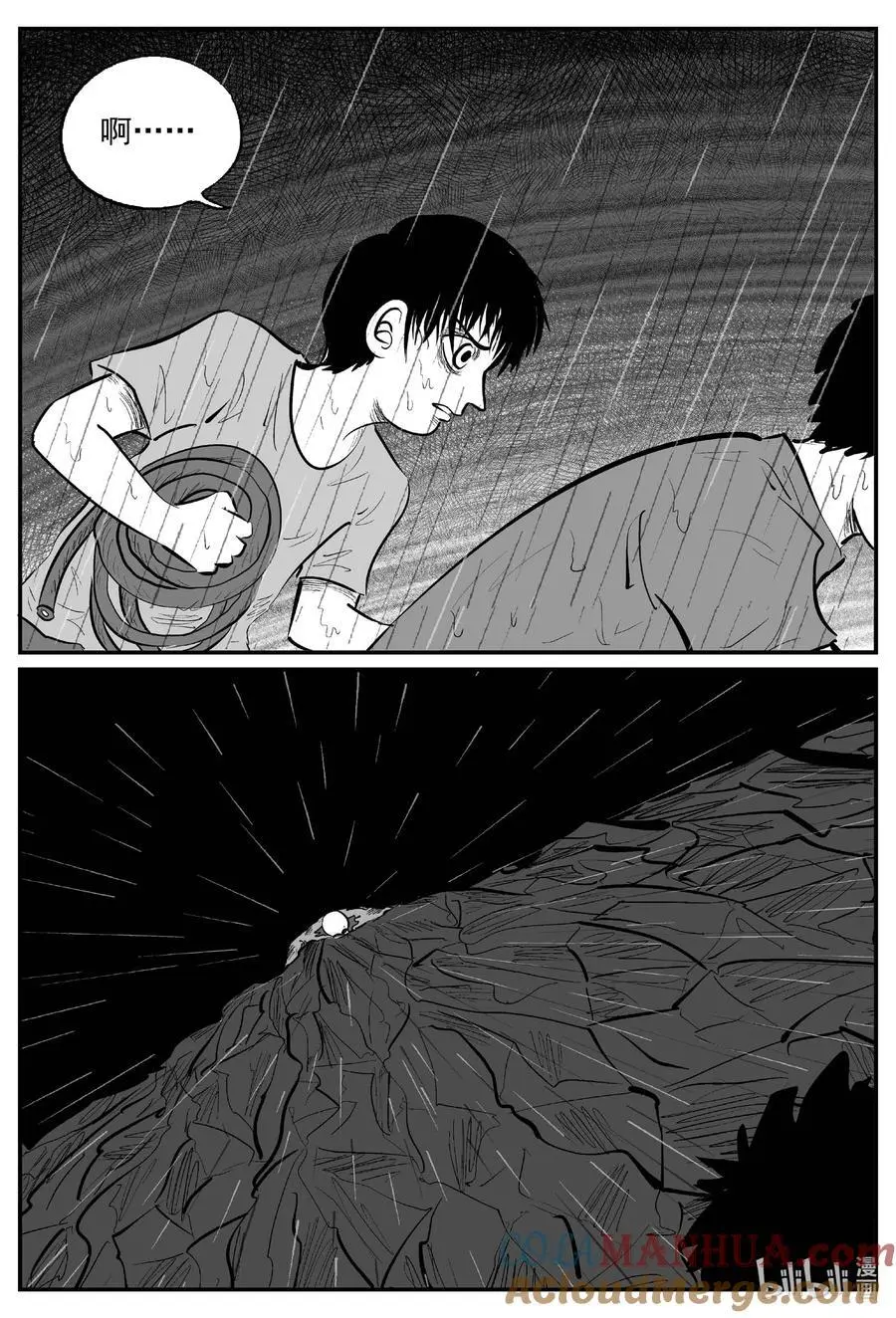 9959 轮转寺之谜 第4页