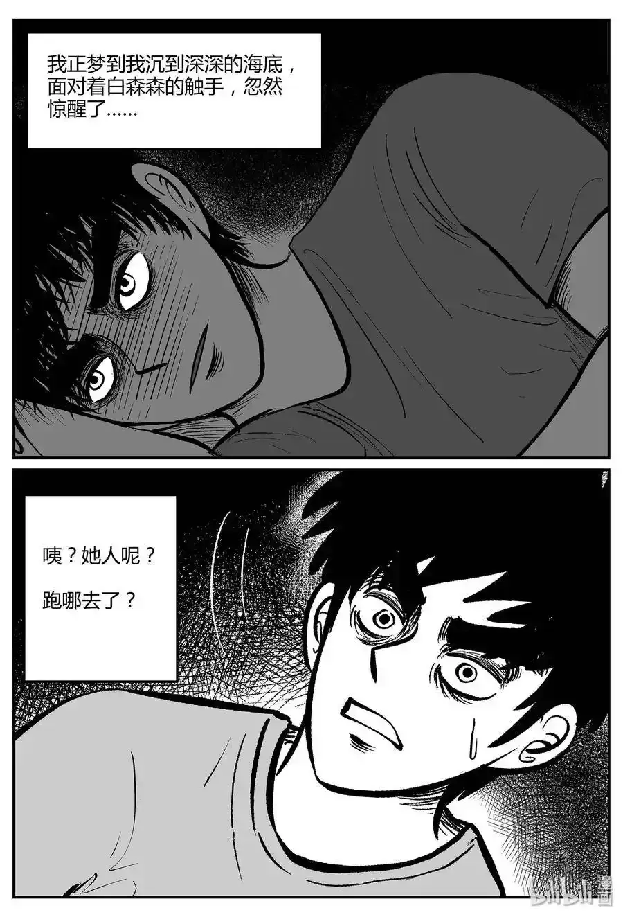 049 它5（6） 第2页