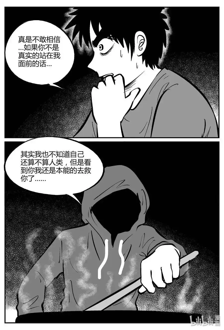 048 它5（5） 第2页