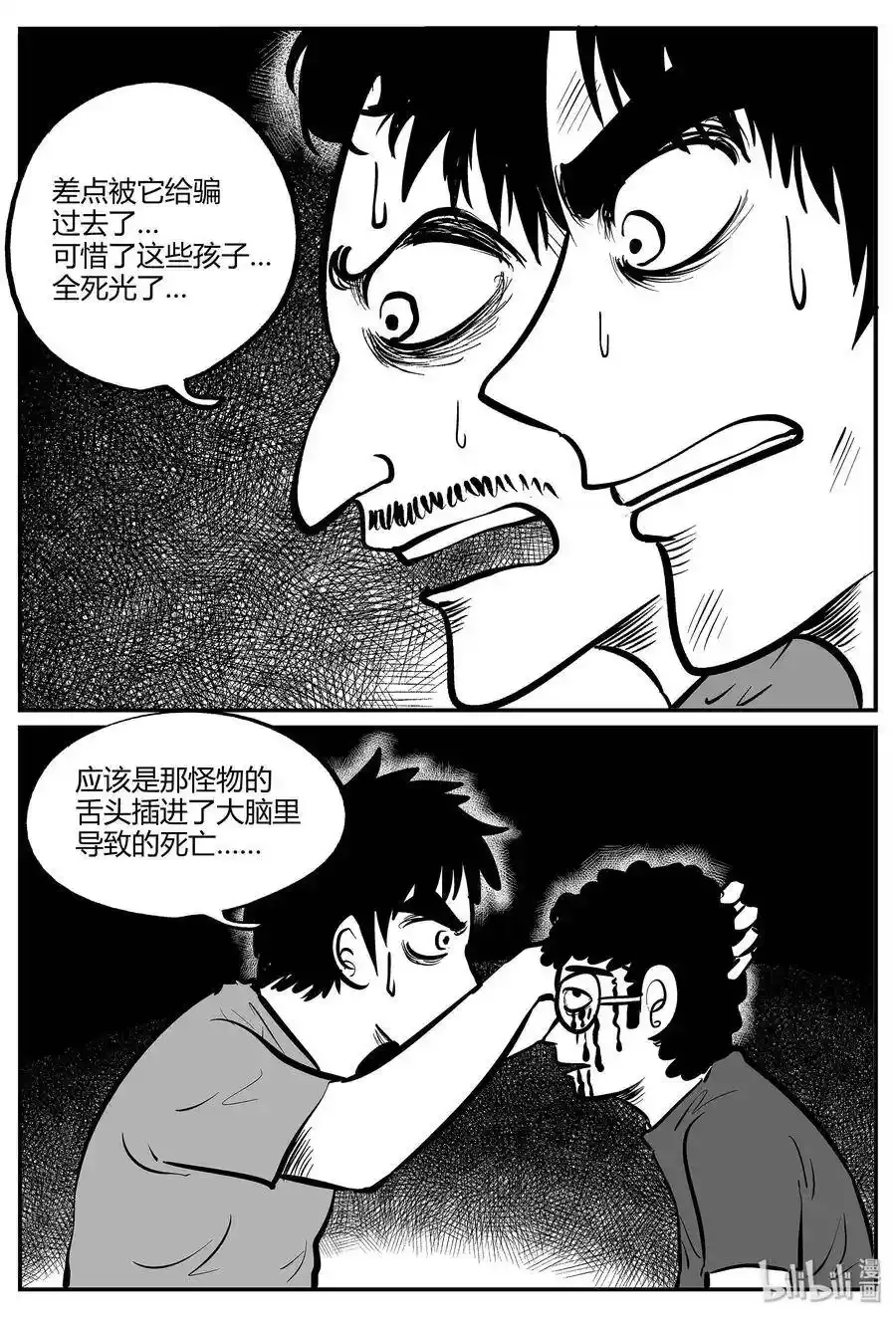 047 它5（4） 第2页