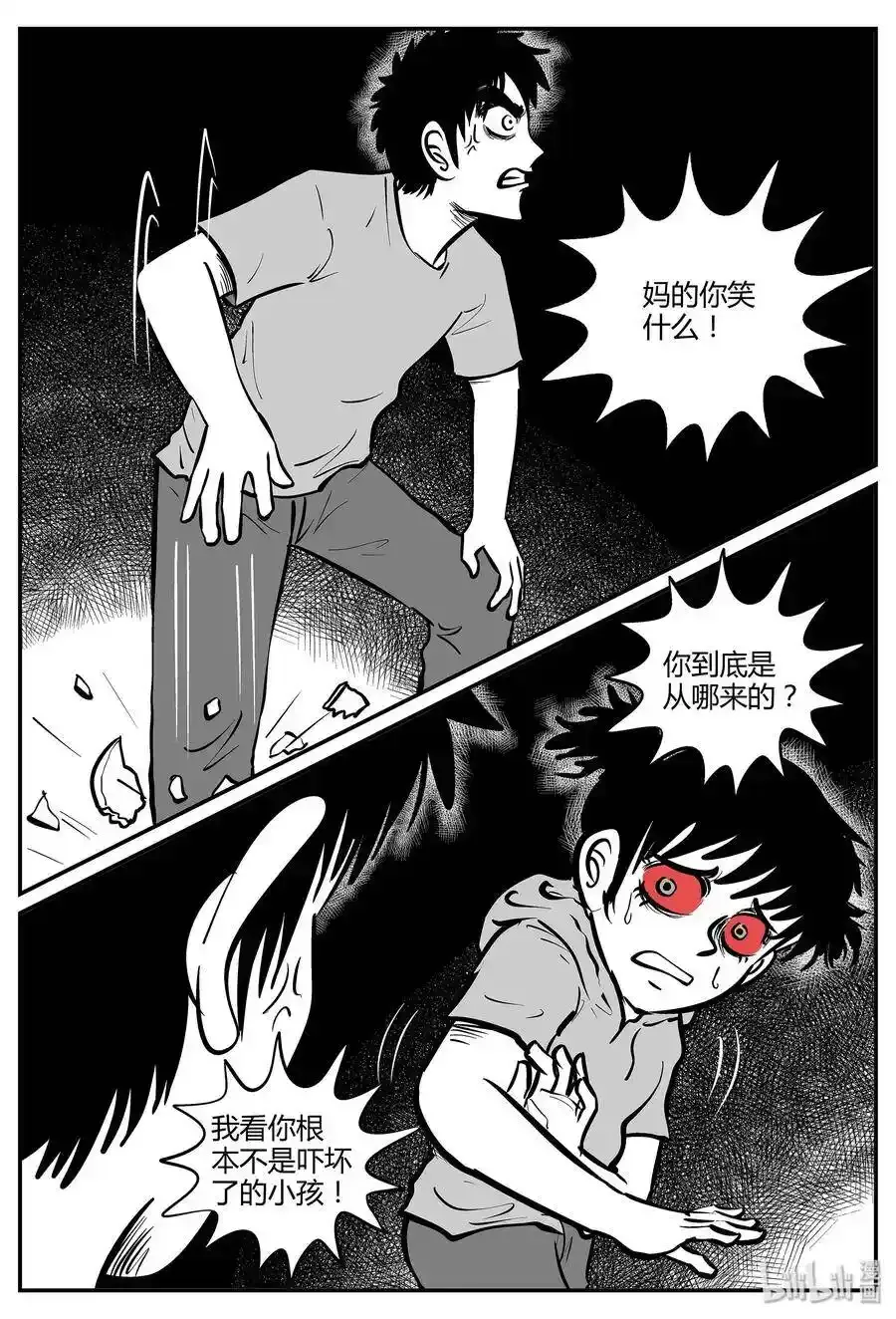 046 它5（3） 第2页