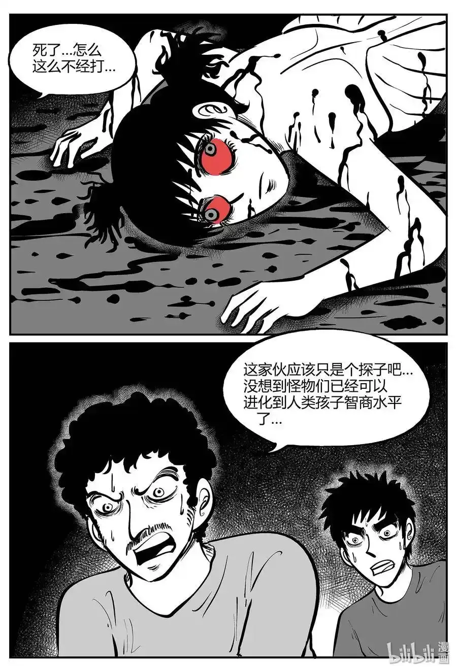 046 它5（3） 第29页