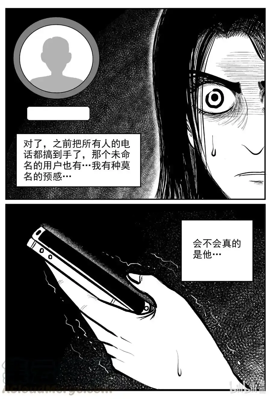 607 梦男 第1页