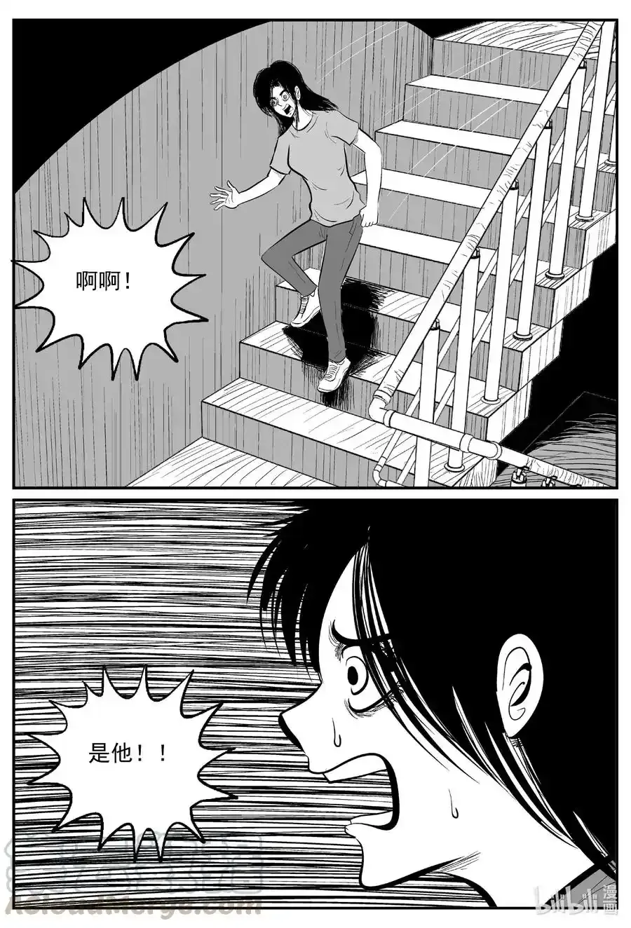 607 梦男 第3页