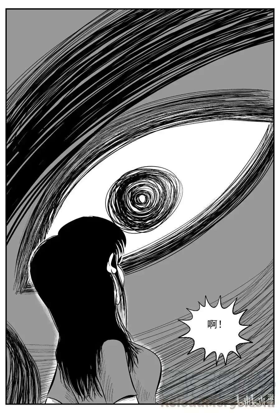 607 梦男 第15页