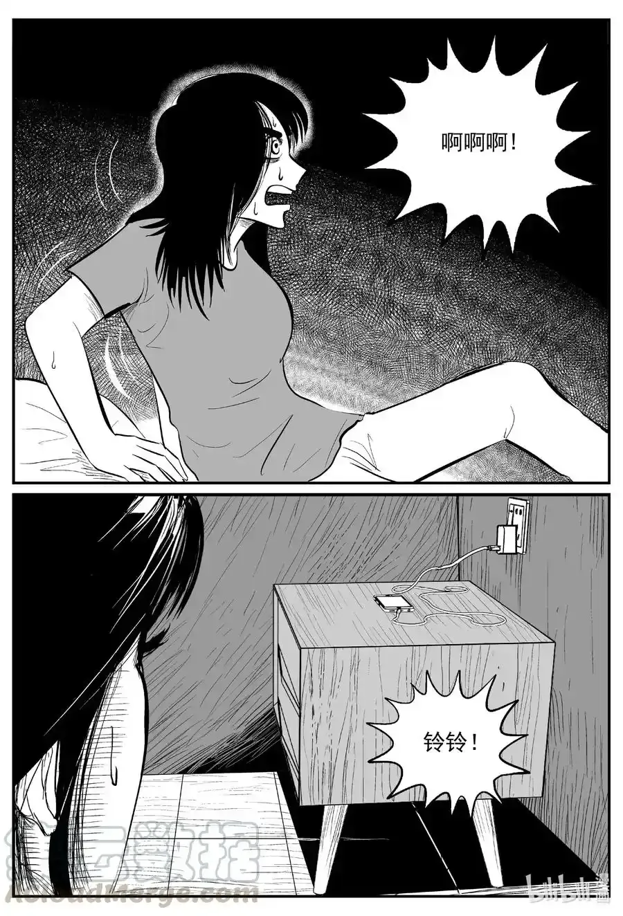 607 梦男 第17页