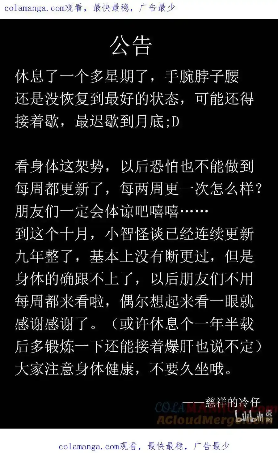 940 小公告 第1页