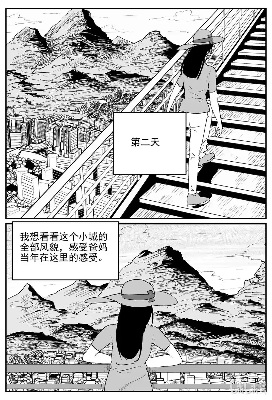 663 想见你 2 第2页