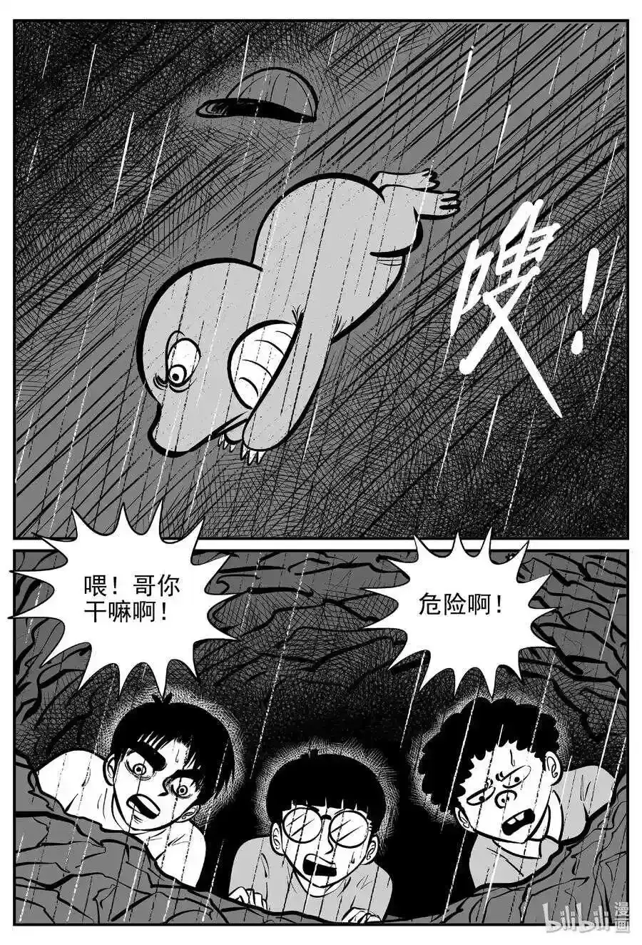 484 公告 第7页