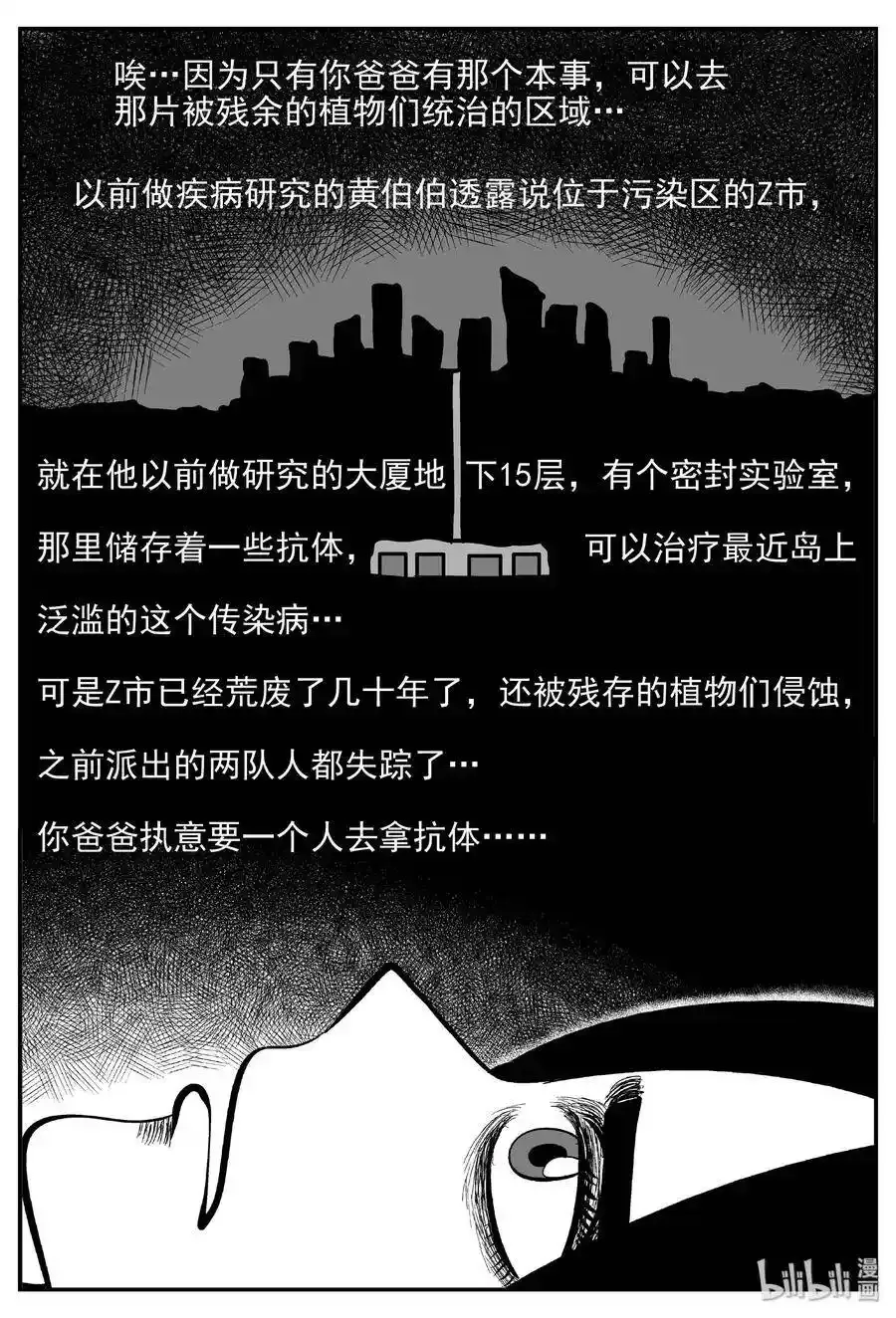484 公告 第19页