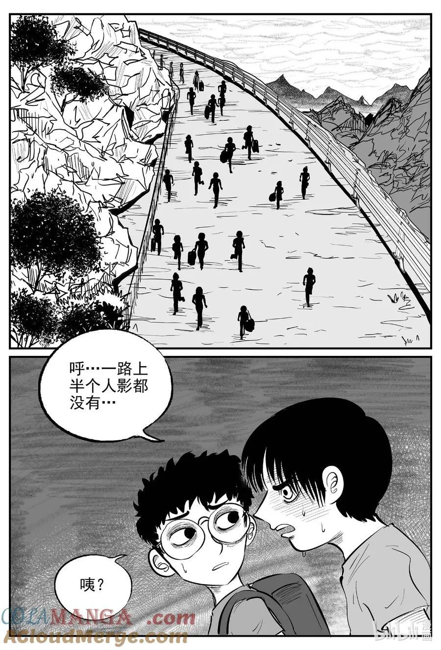 969 轮转寺之谜 第3页