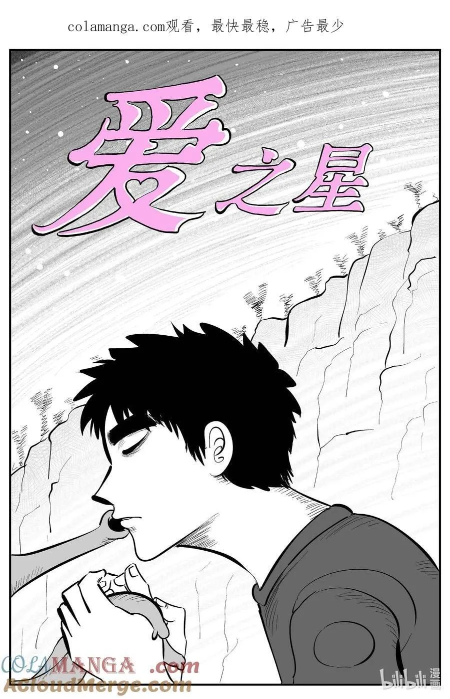 977 爱之星 第1页