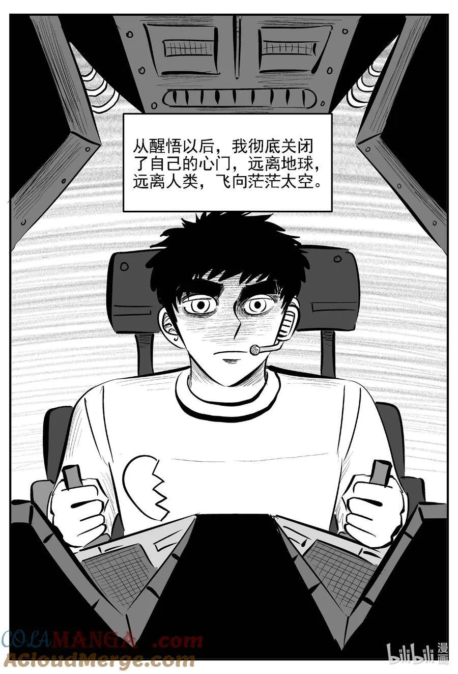977 爱之星 第6页