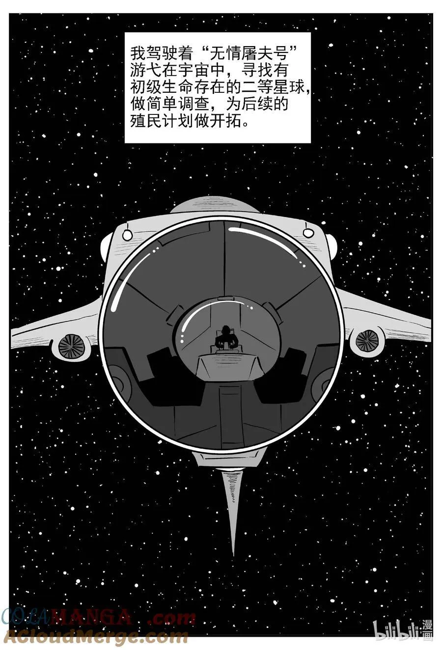 977 爱之星 第7页