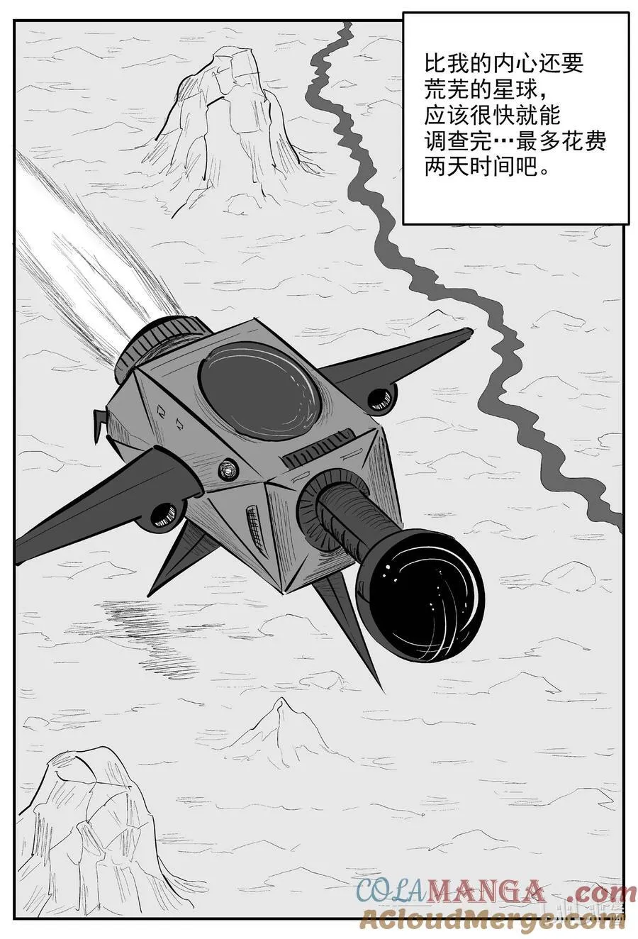 978 爱之星 第3页