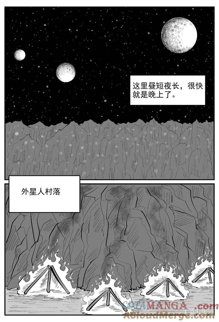 978 爱之星 第4页