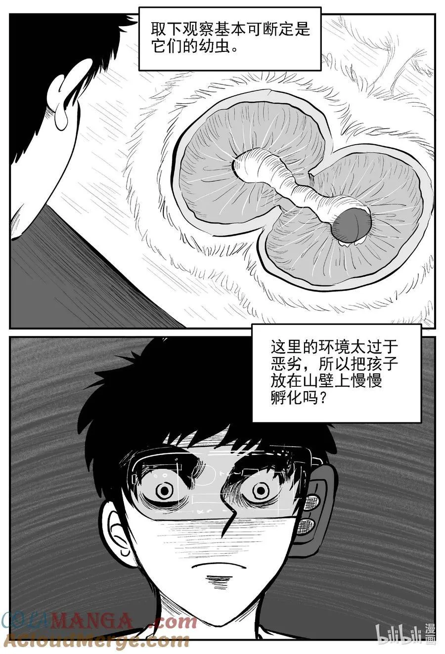 978 爱之星 第8页