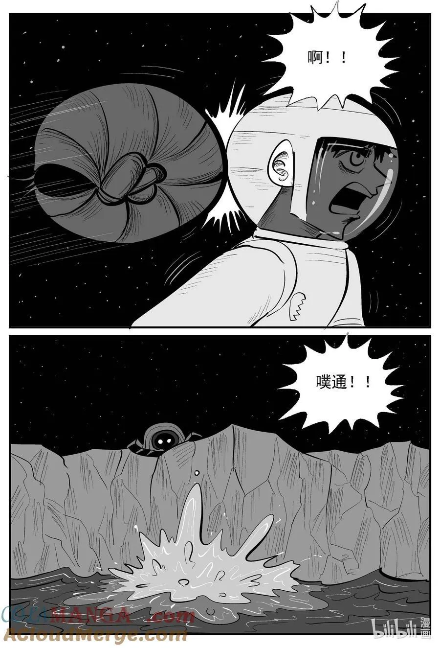 978 爱之星 第11页
