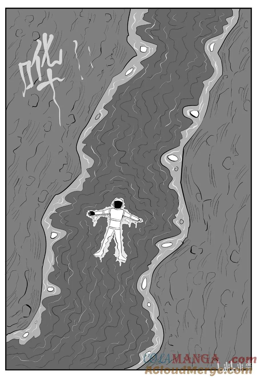 978 爱之星 第12页