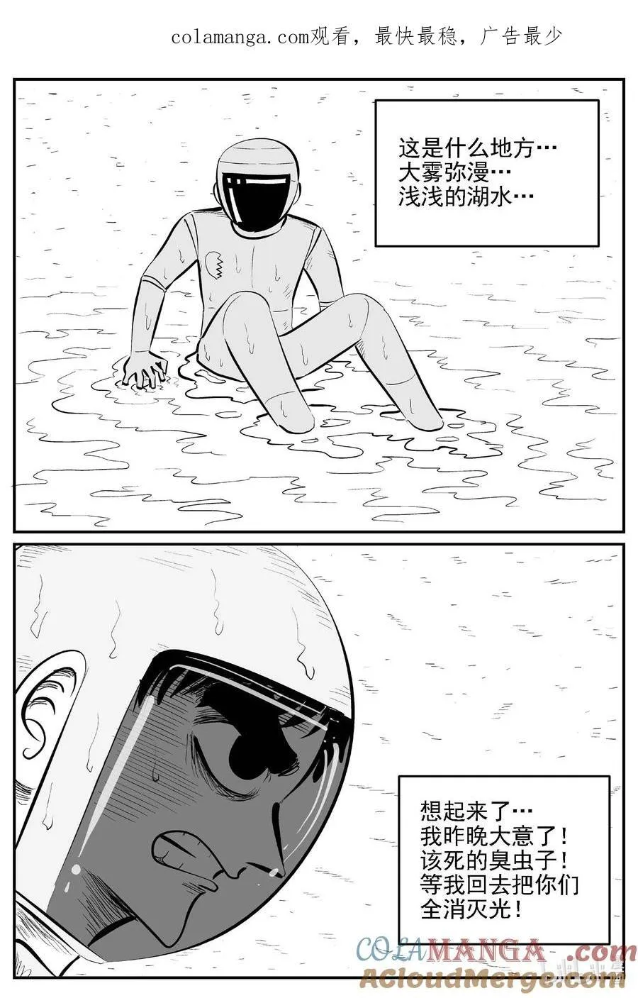 979 爱之星 第1页