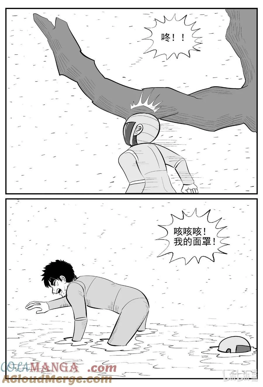 979 爱之星 第4页
