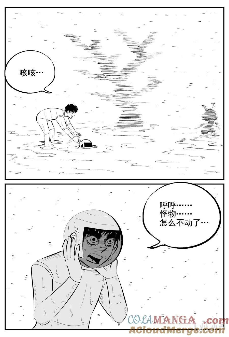979 爱之星 第5页