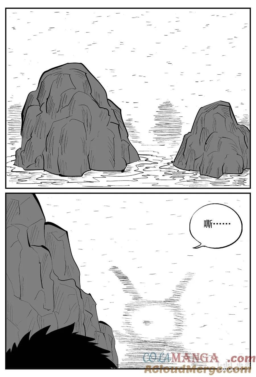 979 爱之星 第7页