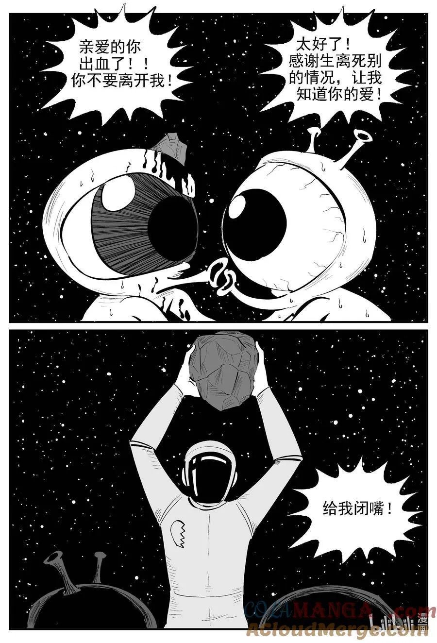 980 爱之星 第5页