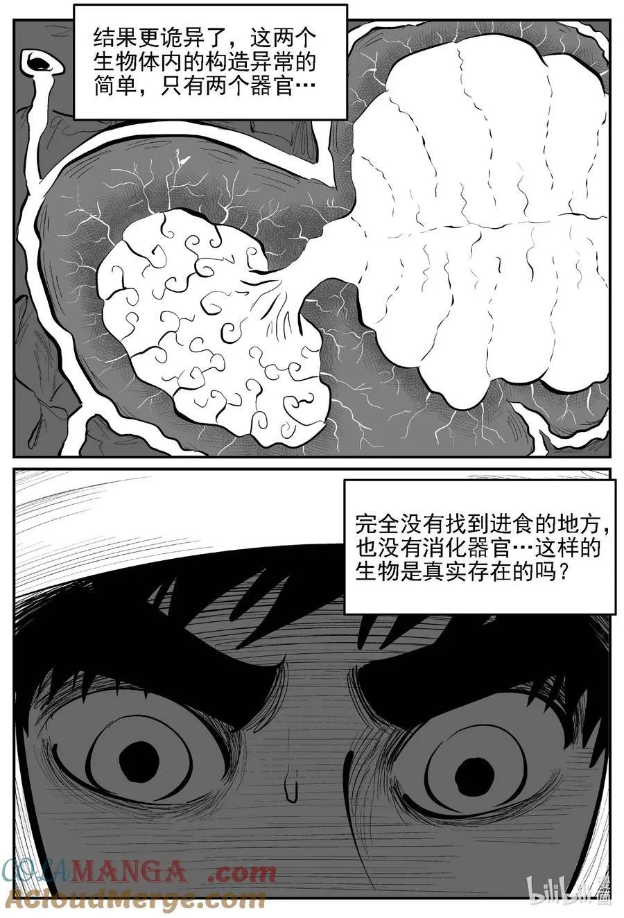 980 爱之星 第7页