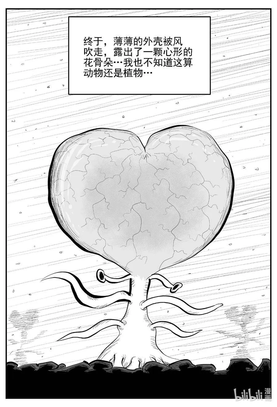 981 爱之星 第4页