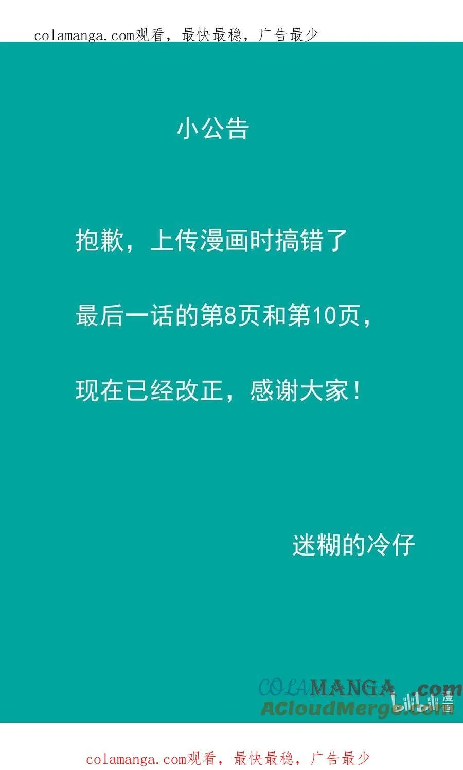 981 爱之星 第17页