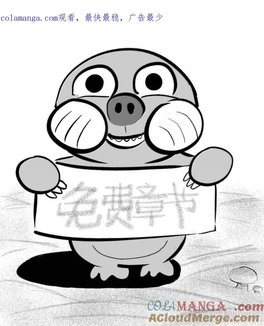 982 乐园 第1页