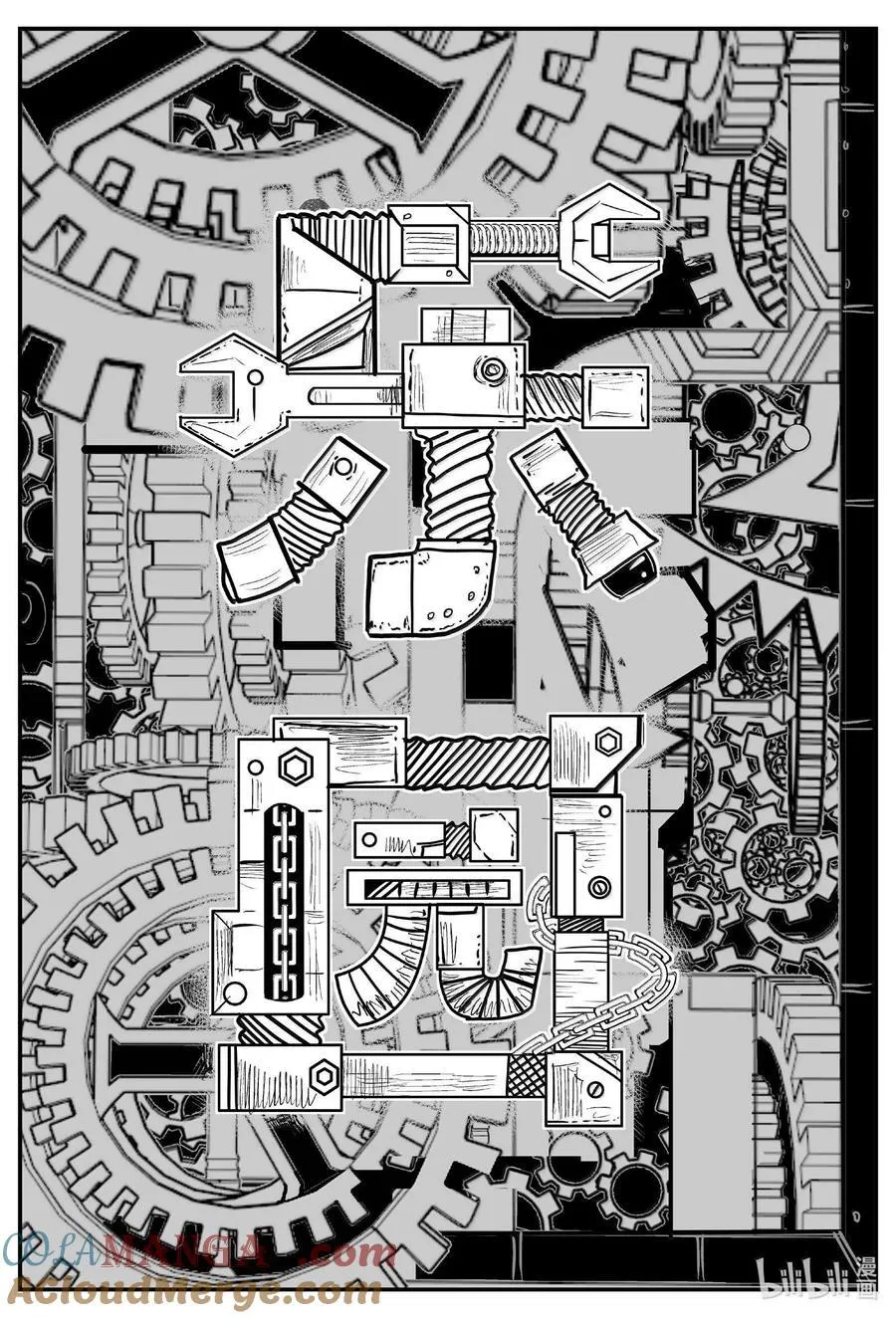 982 乐园 第2页