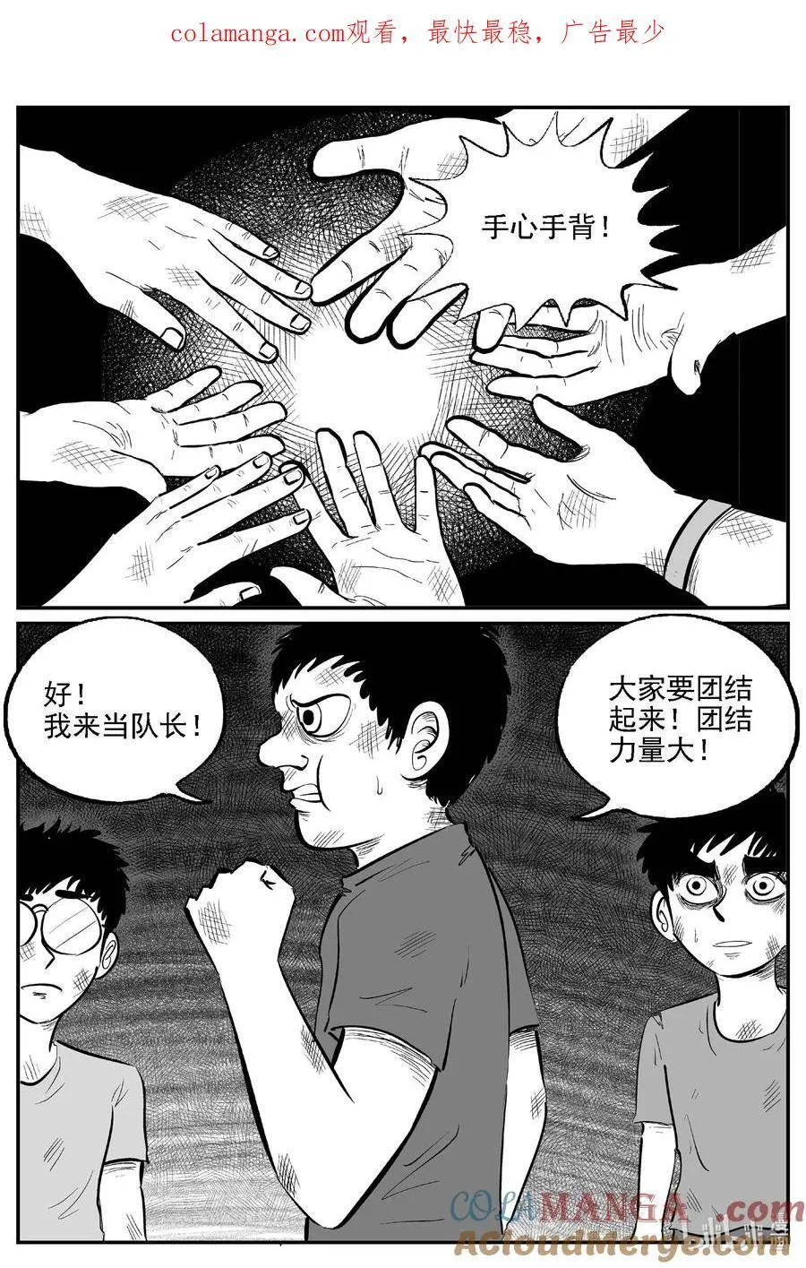 983 乐园 第1页