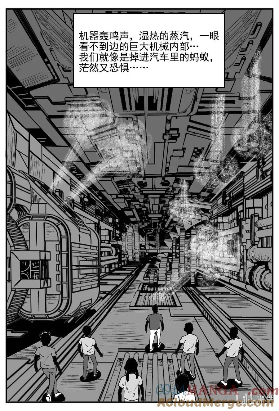 983 乐园 第3页