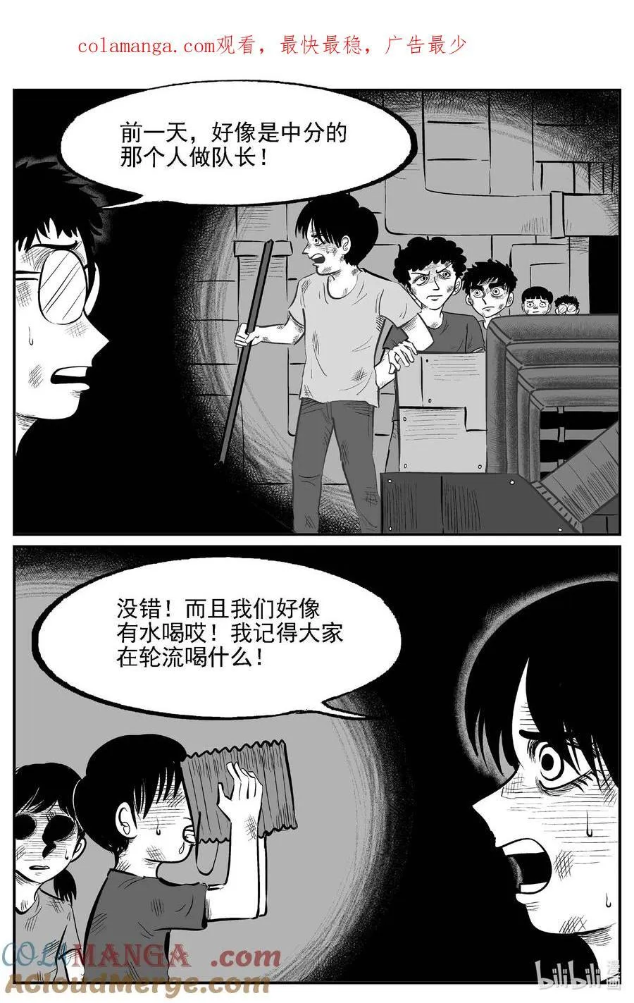 985 乐园 第1页