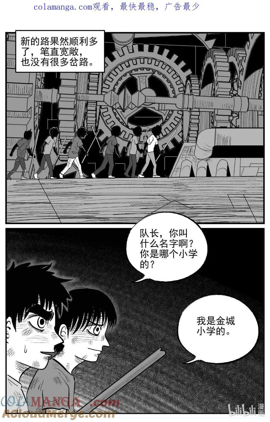 986 乐园 第1页