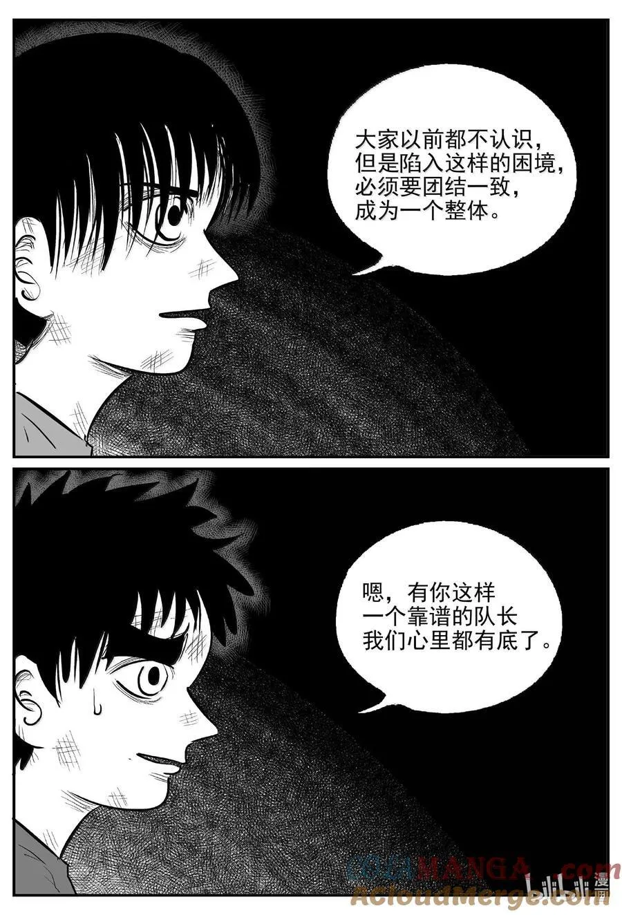 986 乐园 第2页
