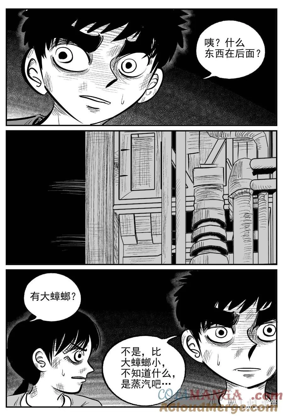 986 乐园 第3页